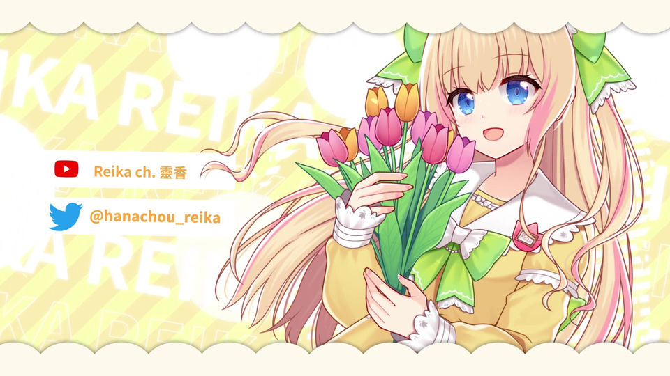 靈香 ED 1 NEW